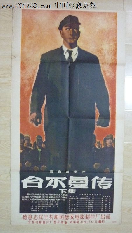 怎么做假赫特福德大学文凭毕业证